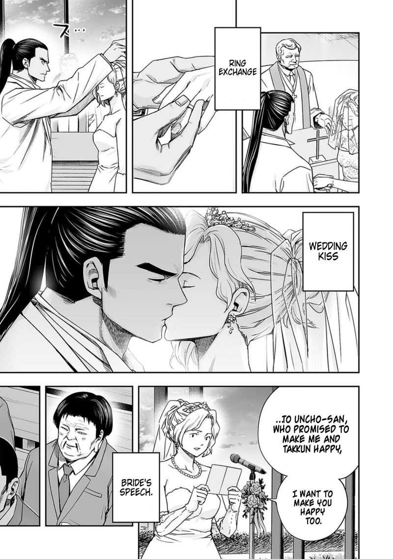 tsuyoshi_201_3