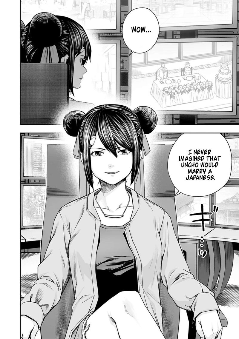 tsuyoshi_201_4