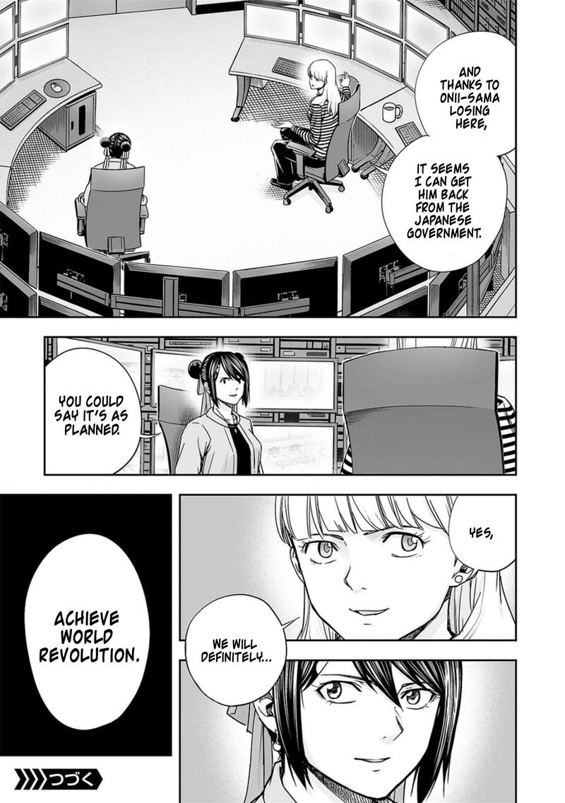tsuyoshi_201_7
