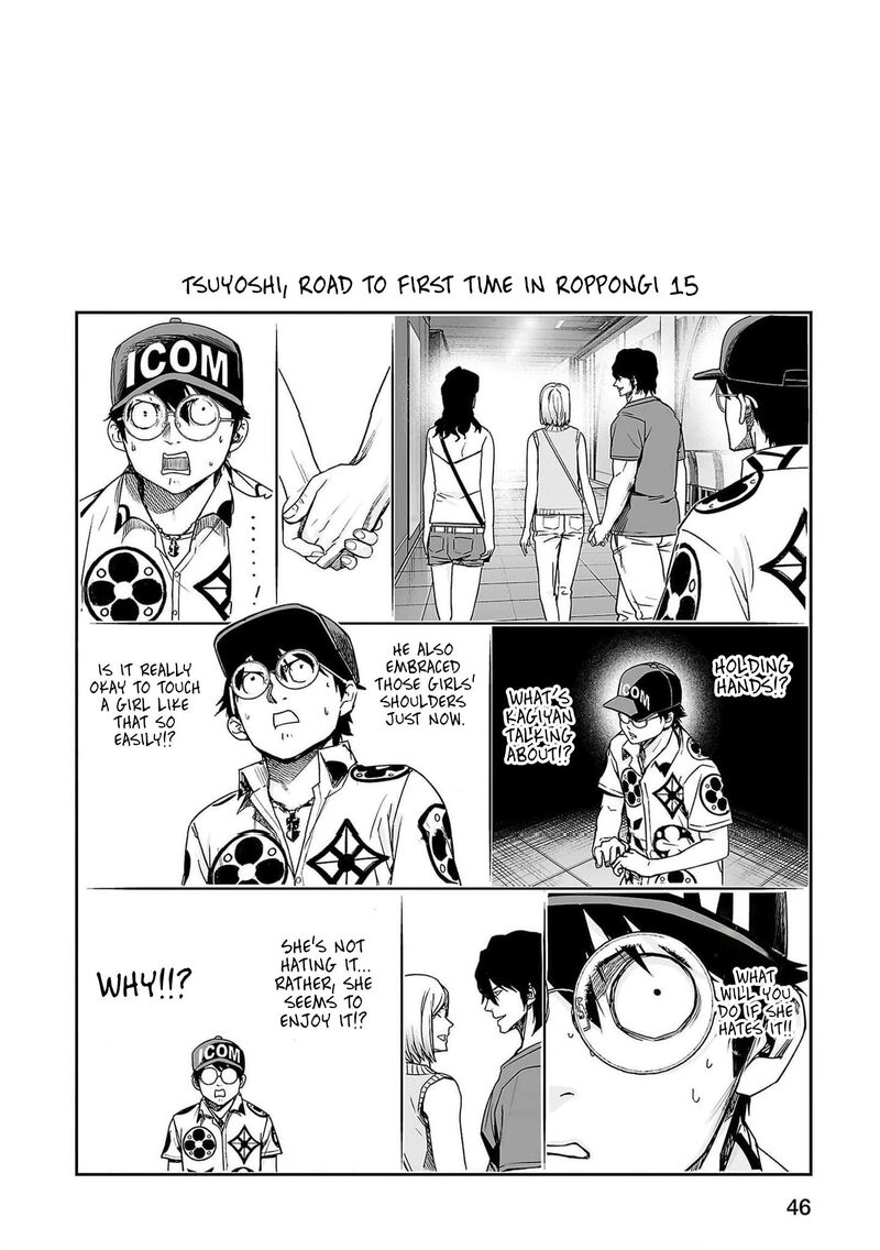 tsuyoshi_201_8