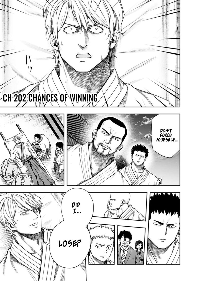 tsuyoshi_202_1