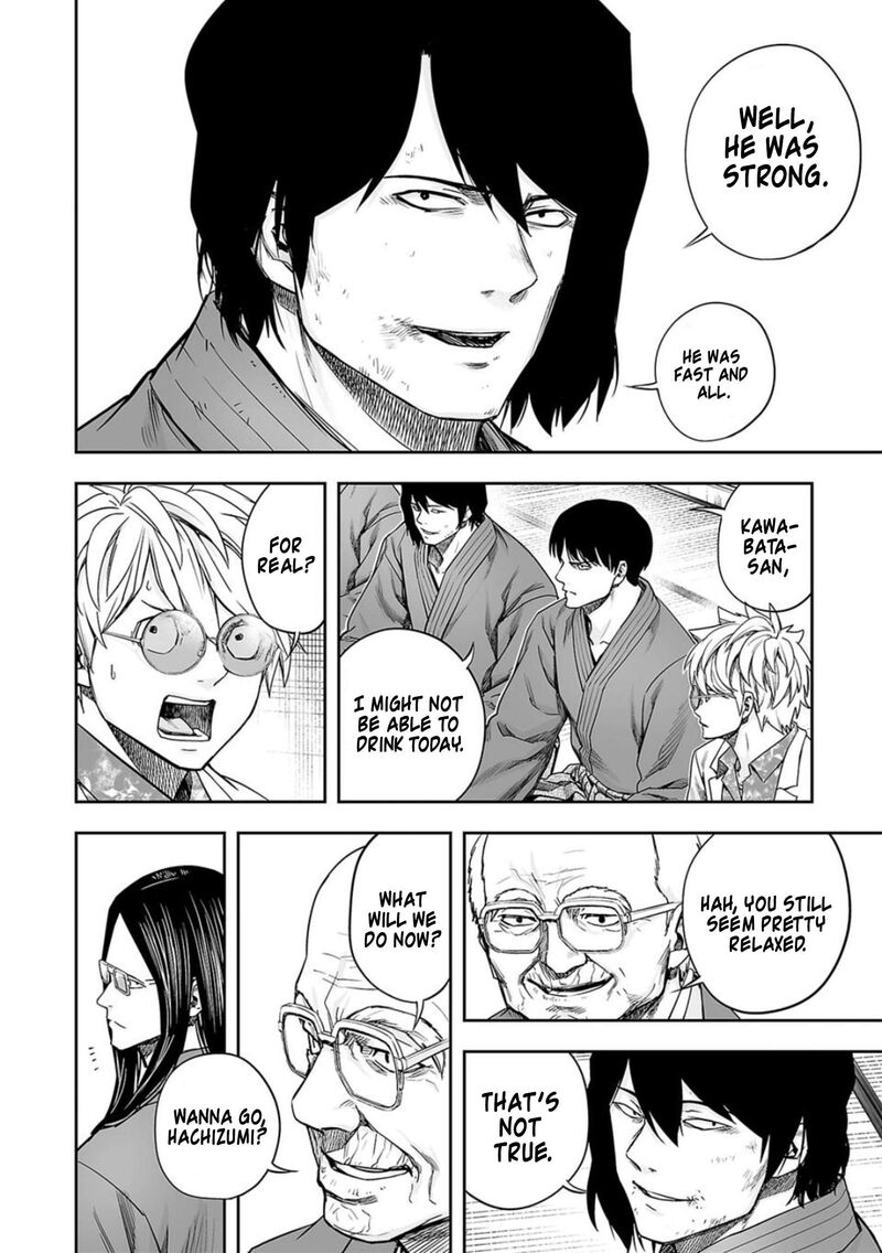 tsuyoshi_202_10