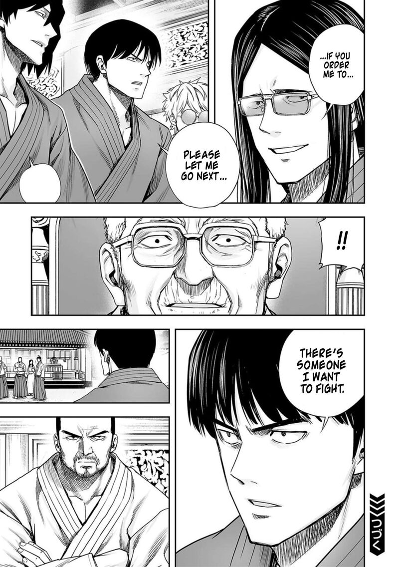 tsuyoshi_202_11