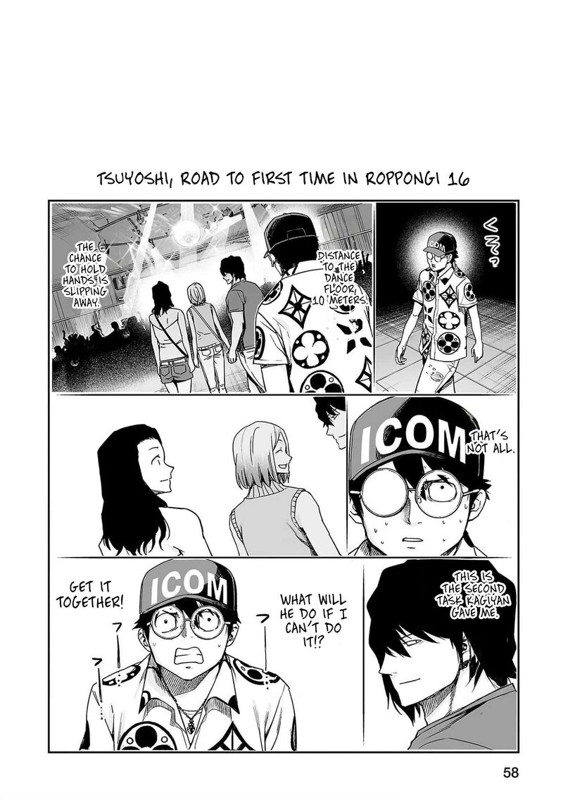 tsuyoshi_202_12