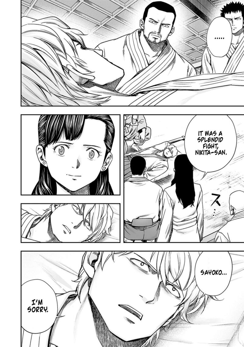 tsuyoshi_202_2