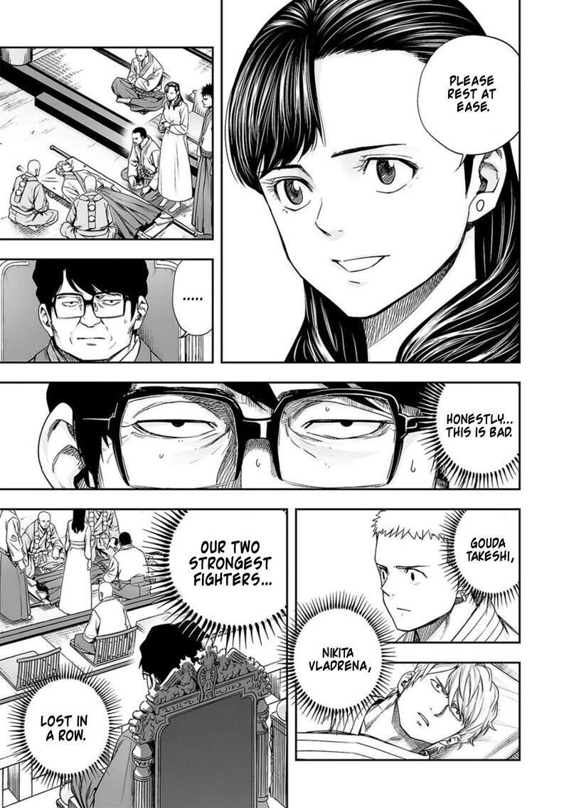 tsuyoshi_202_3