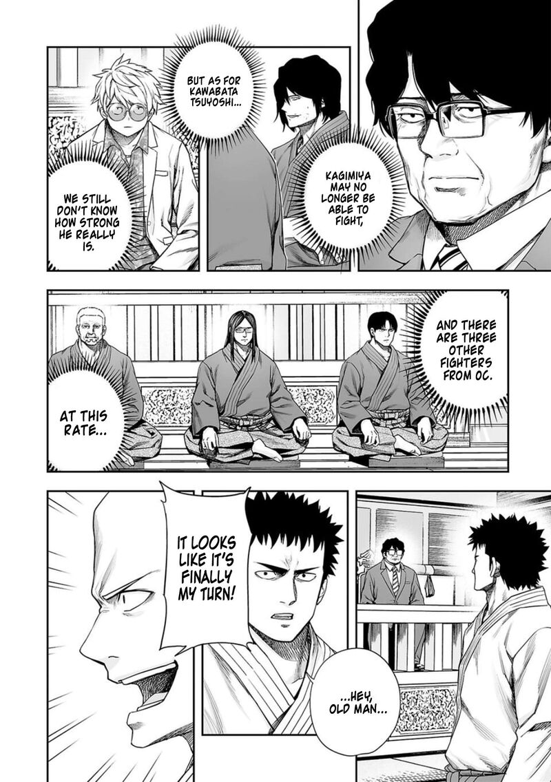 tsuyoshi_202_4