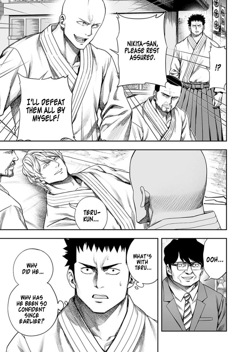 tsuyoshi_202_5