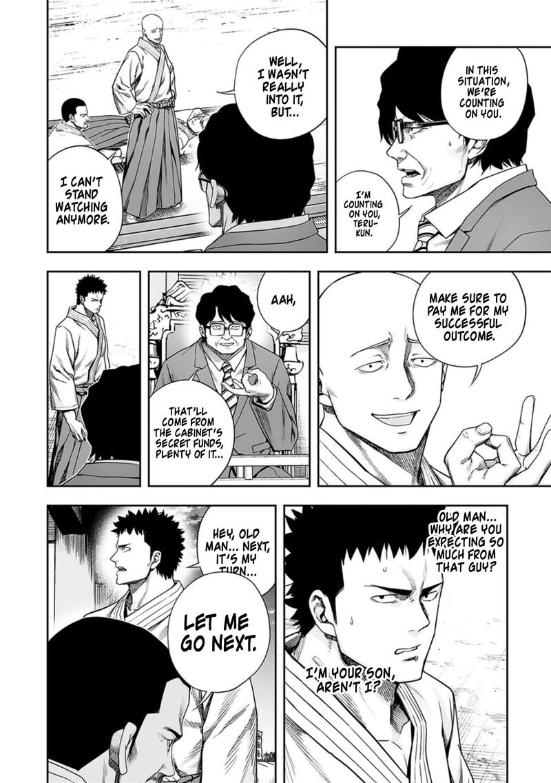tsuyoshi_202_6