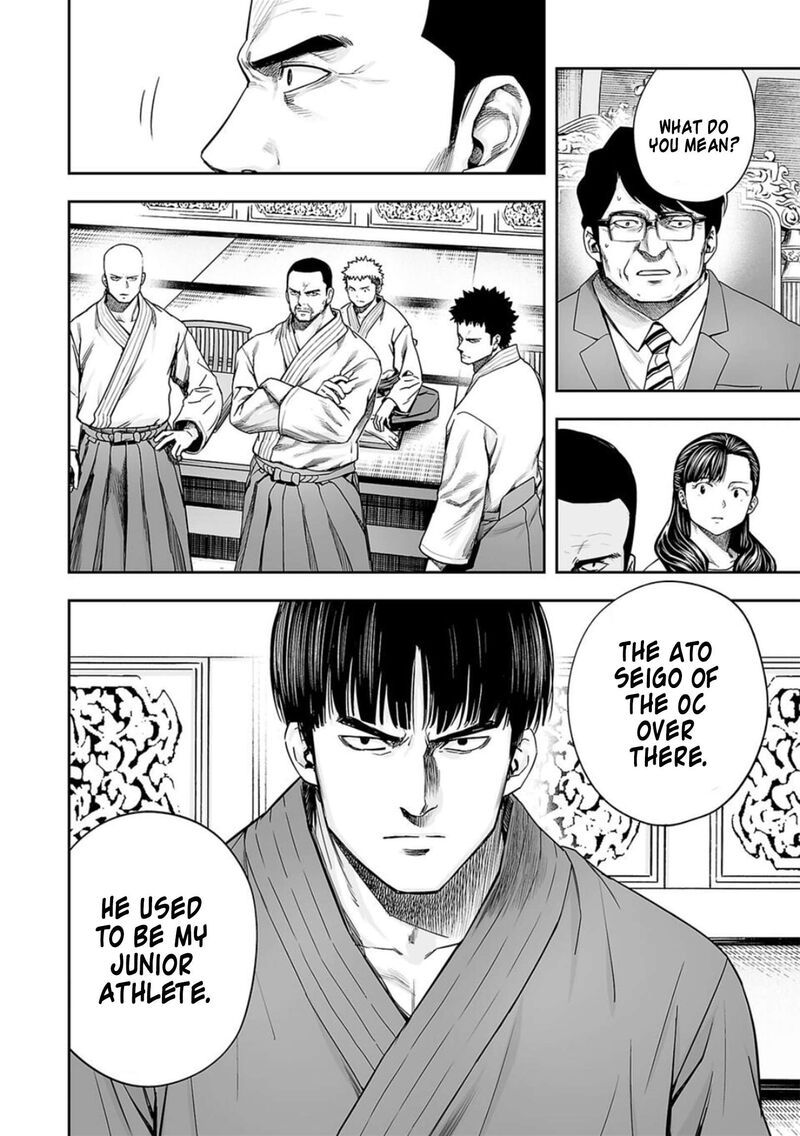 tsuyoshi_202_8