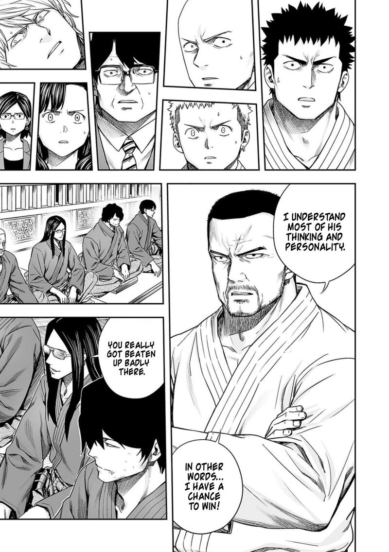 tsuyoshi_202_9
