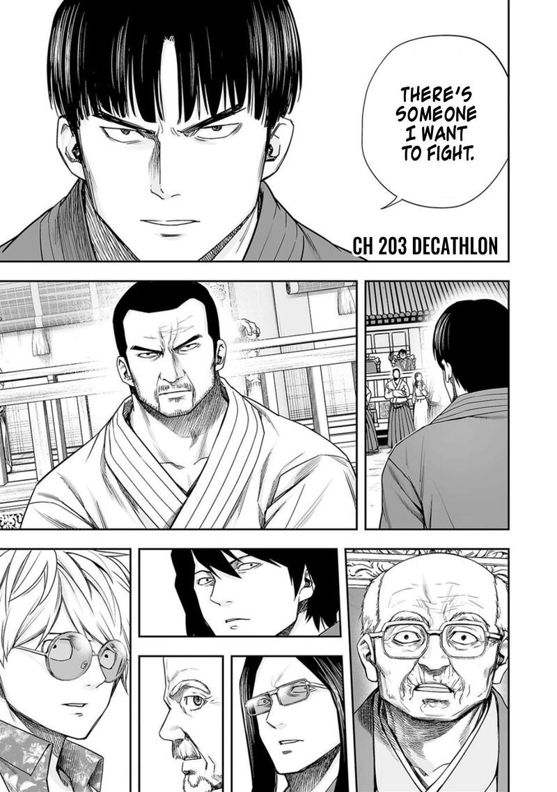 tsuyoshi_203_1