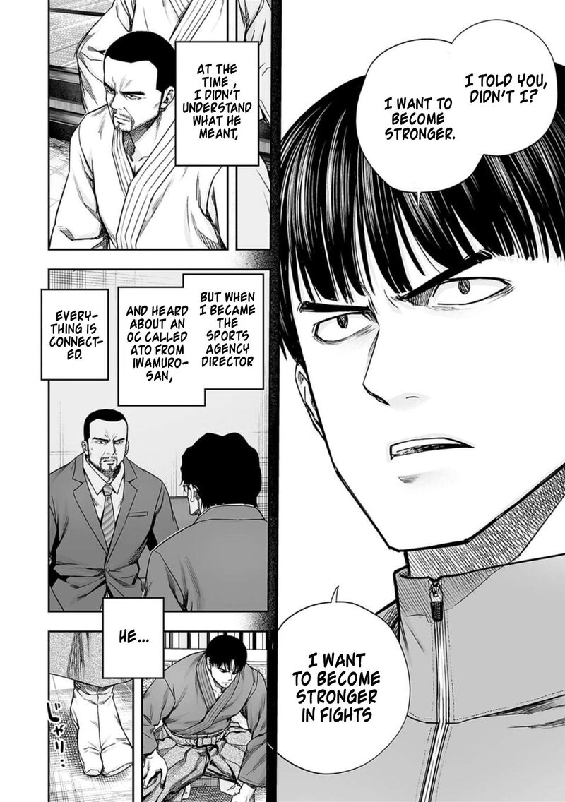 tsuyoshi_203_10