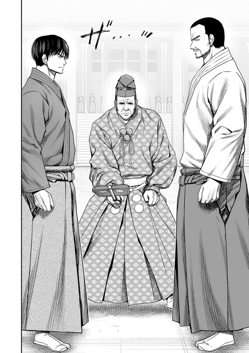 tsuyoshi_203_12