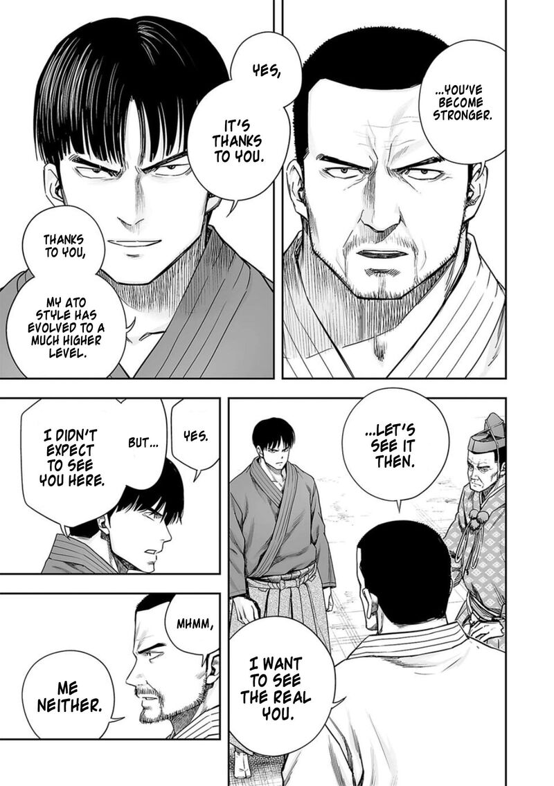 tsuyoshi_203_13