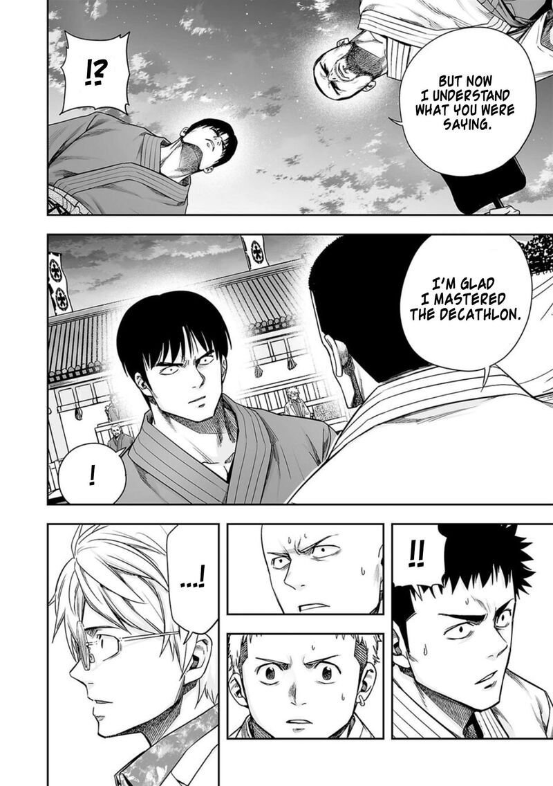 tsuyoshi_203_14