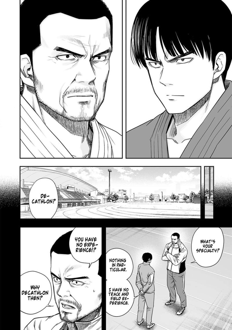 tsuyoshi_203_2