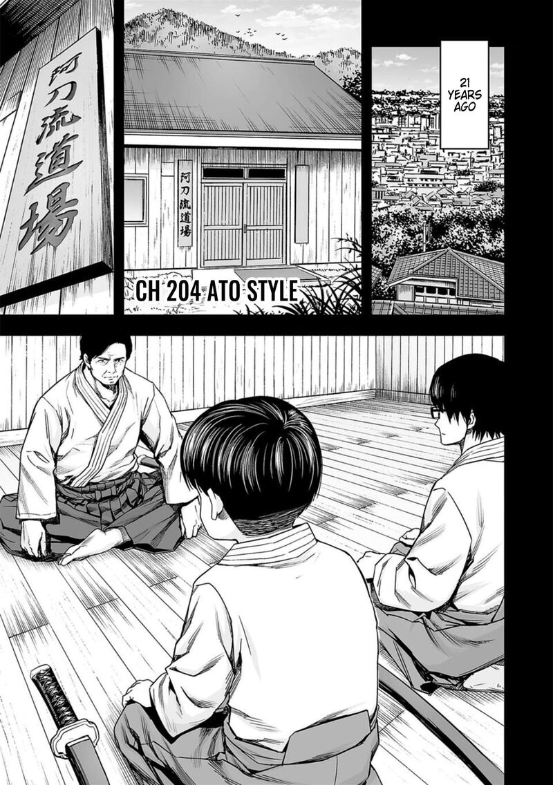 tsuyoshi_204_1