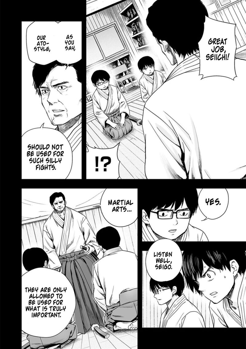 tsuyoshi_204_10