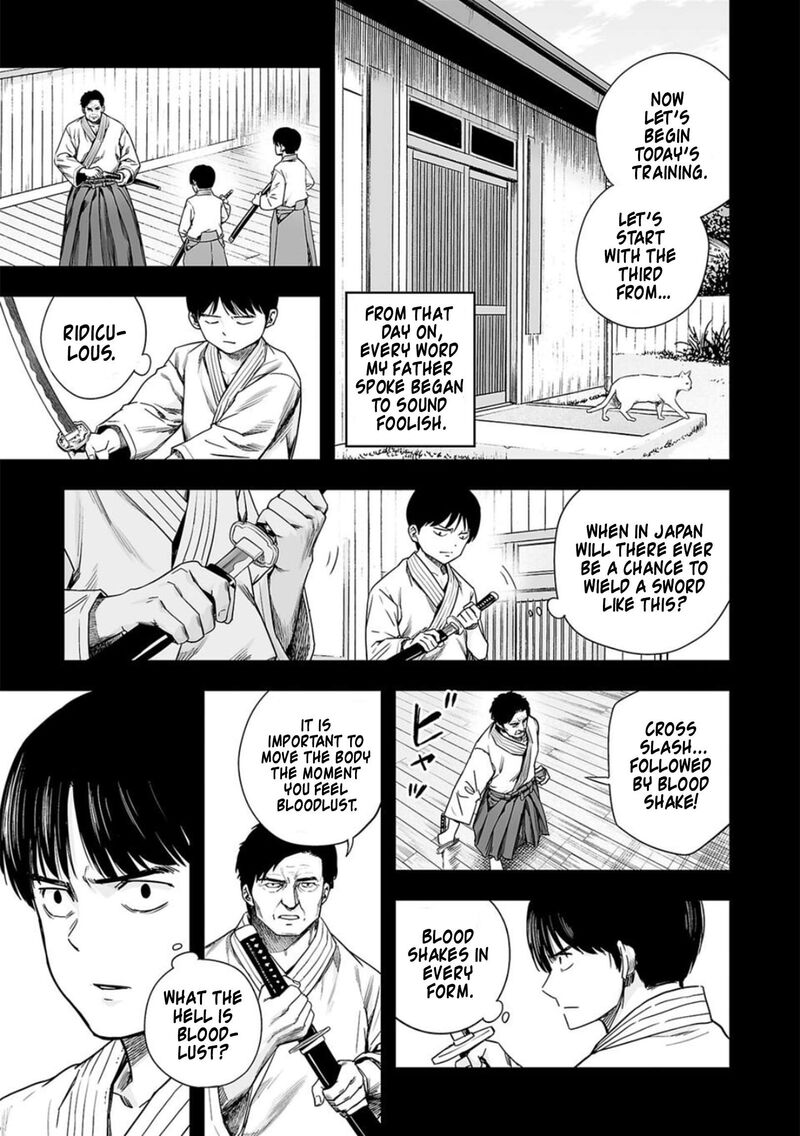 tsuyoshi_204_11
