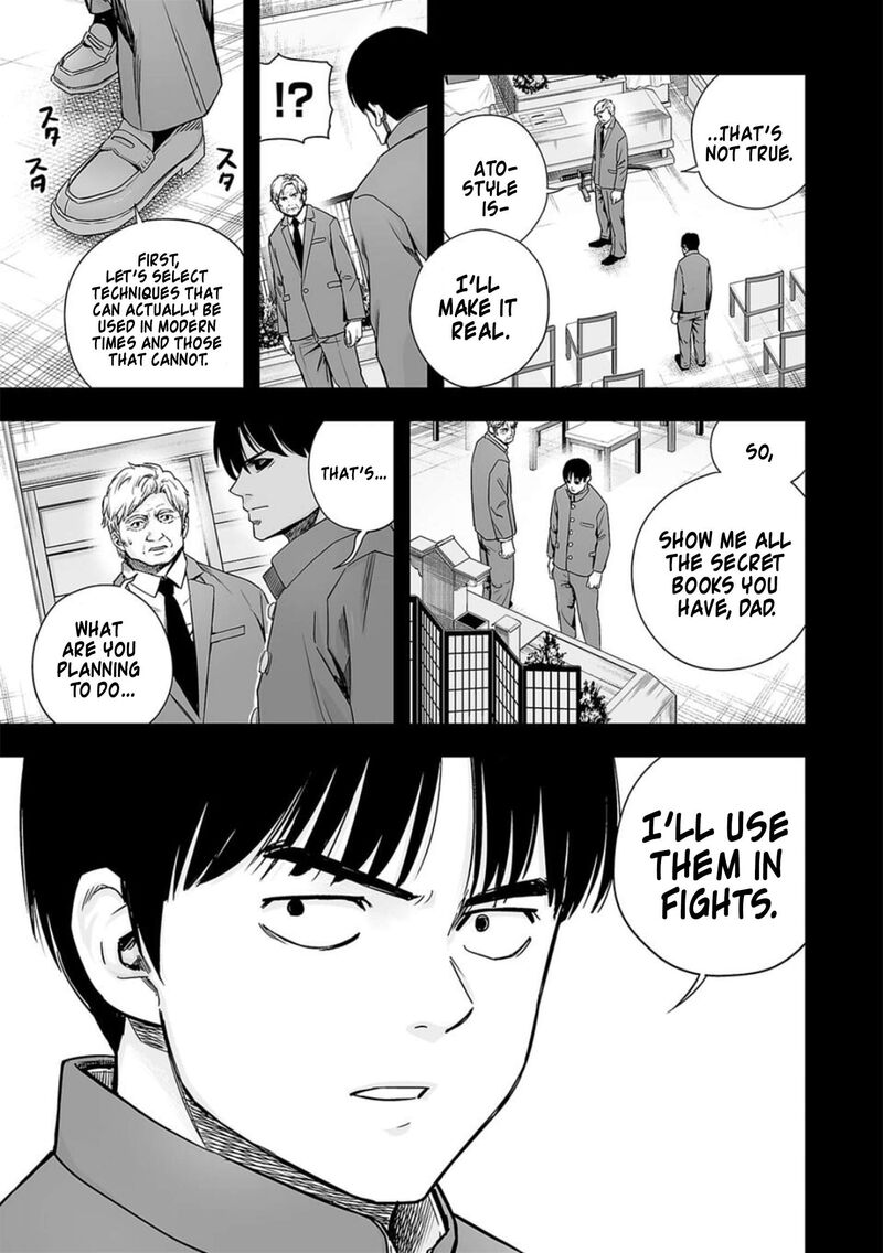 tsuyoshi_204_15