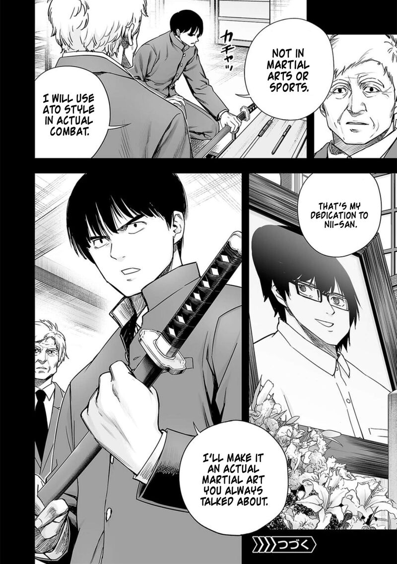 tsuyoshi_204_16