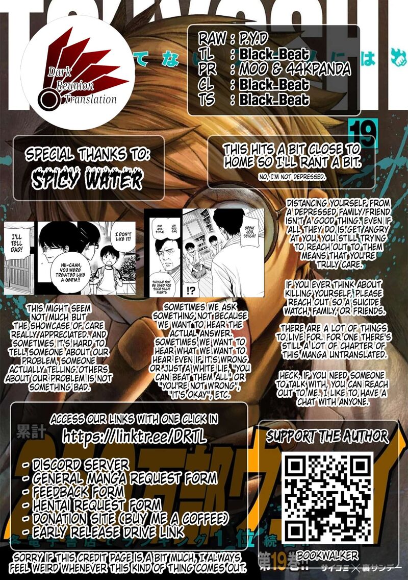 tsuyoshi_204_18