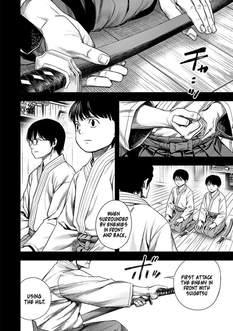 tsuyoshi_204_2