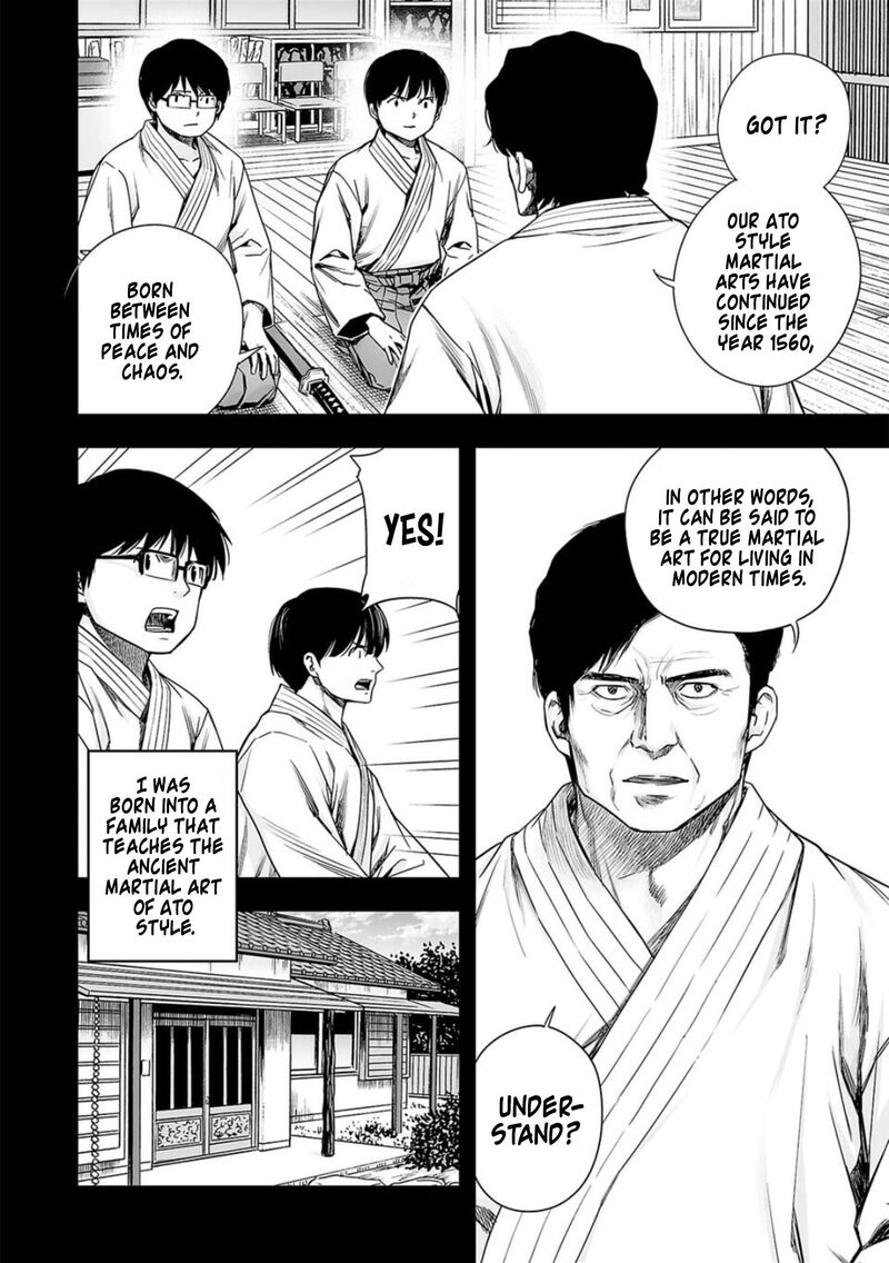 tsuyoshi_204_4