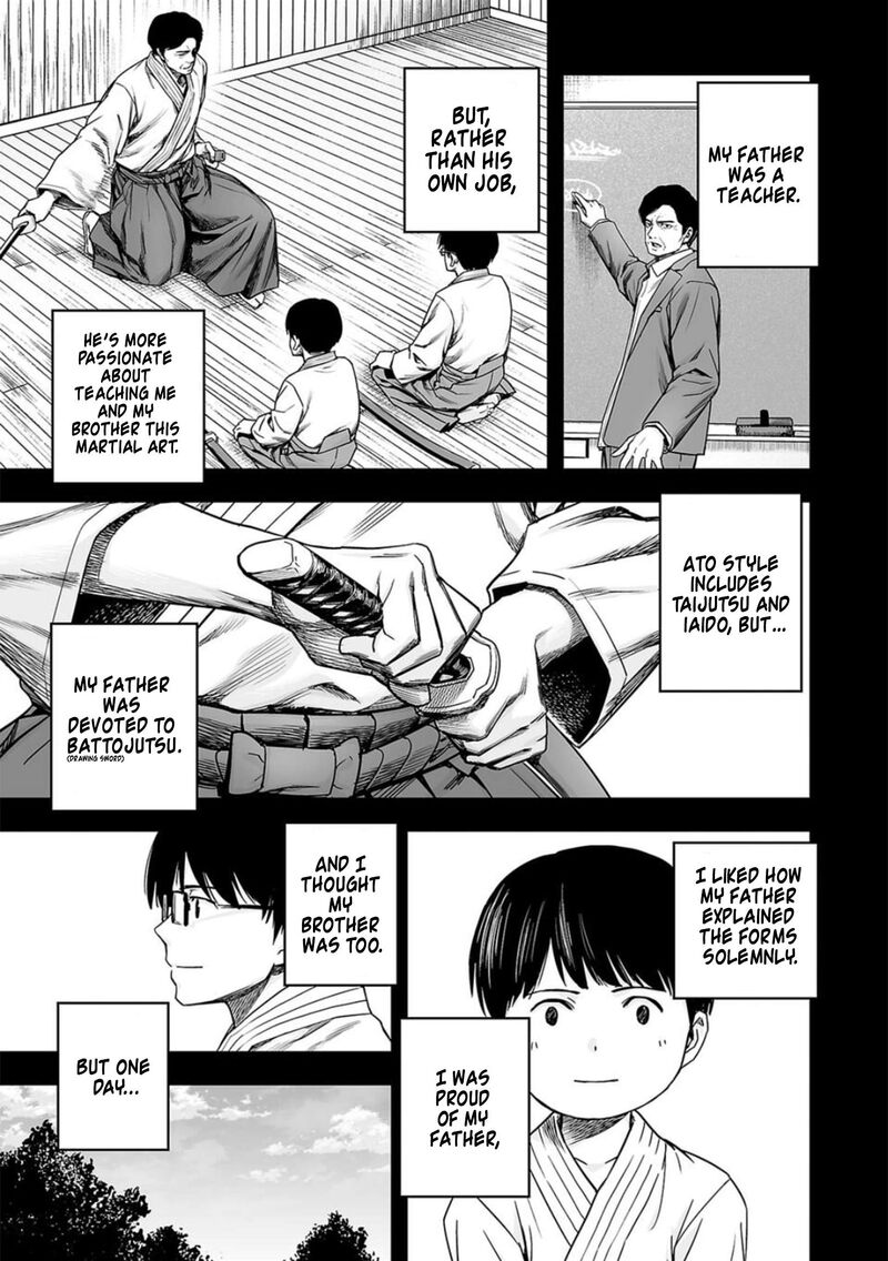 tsuyoshi_204_5