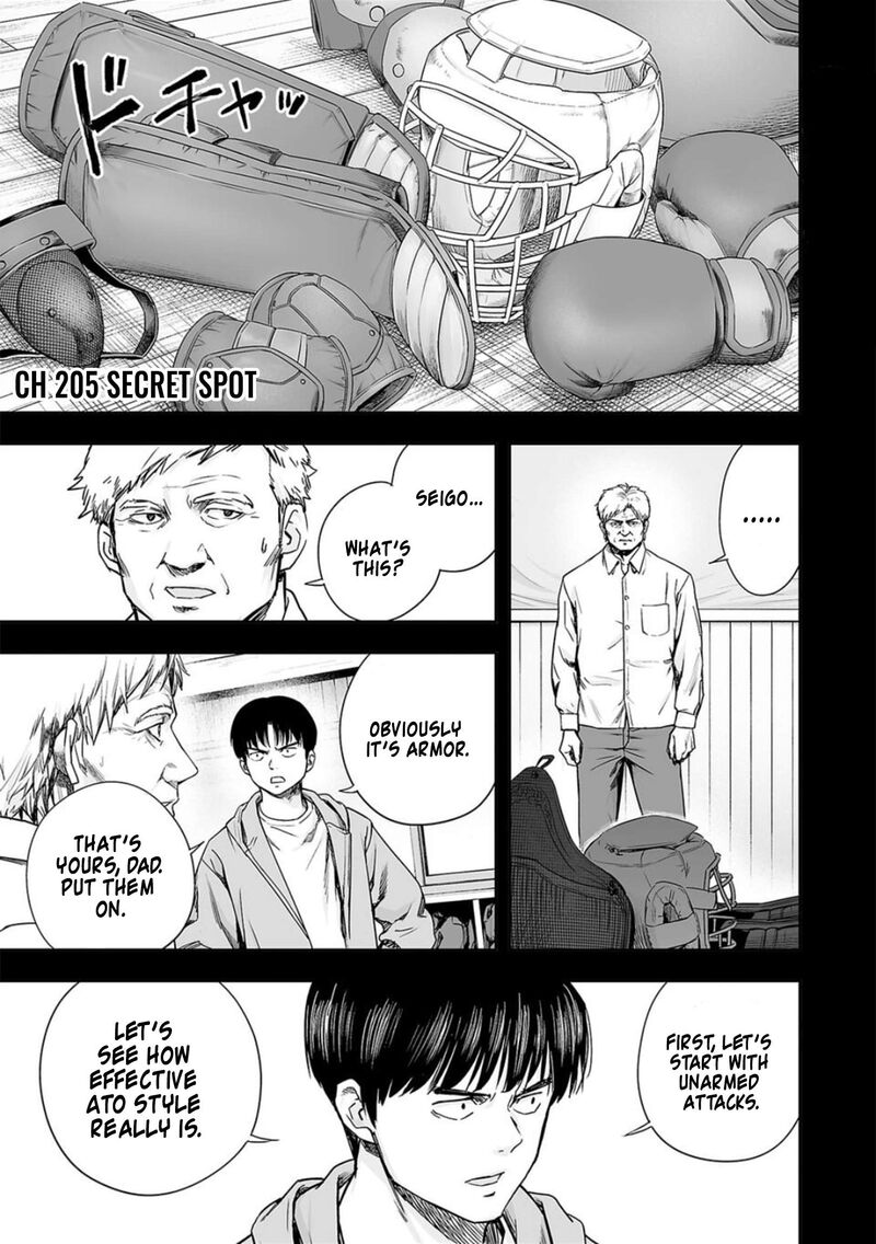 tsuyoshi_205_1