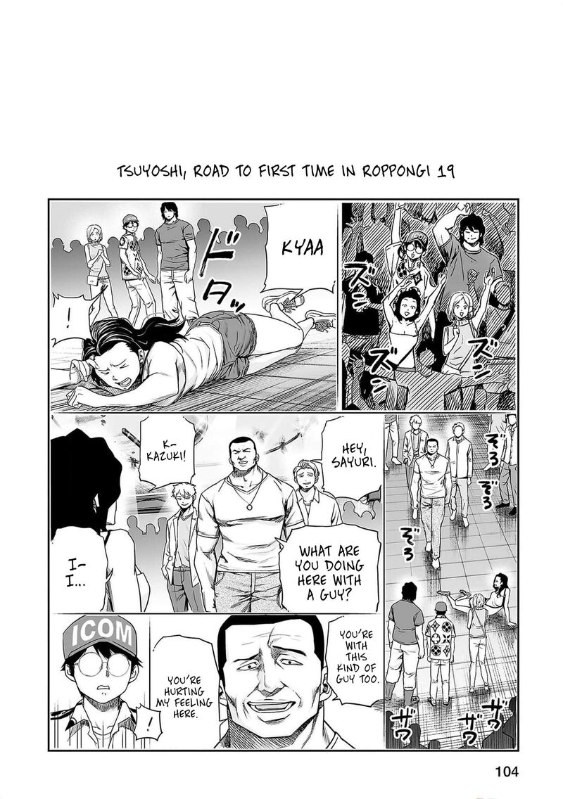 tsuyoshi_205_11