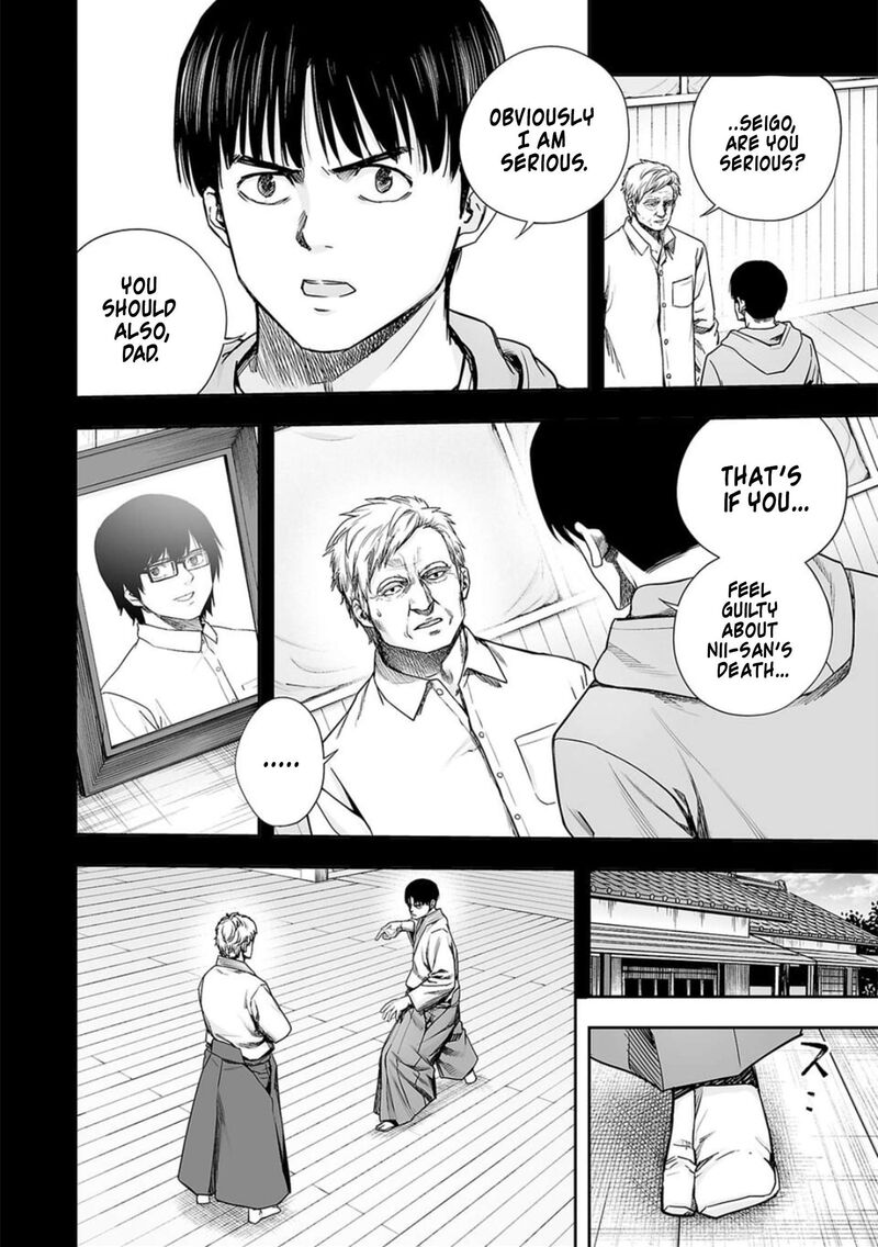 tsuyoshi_205_2