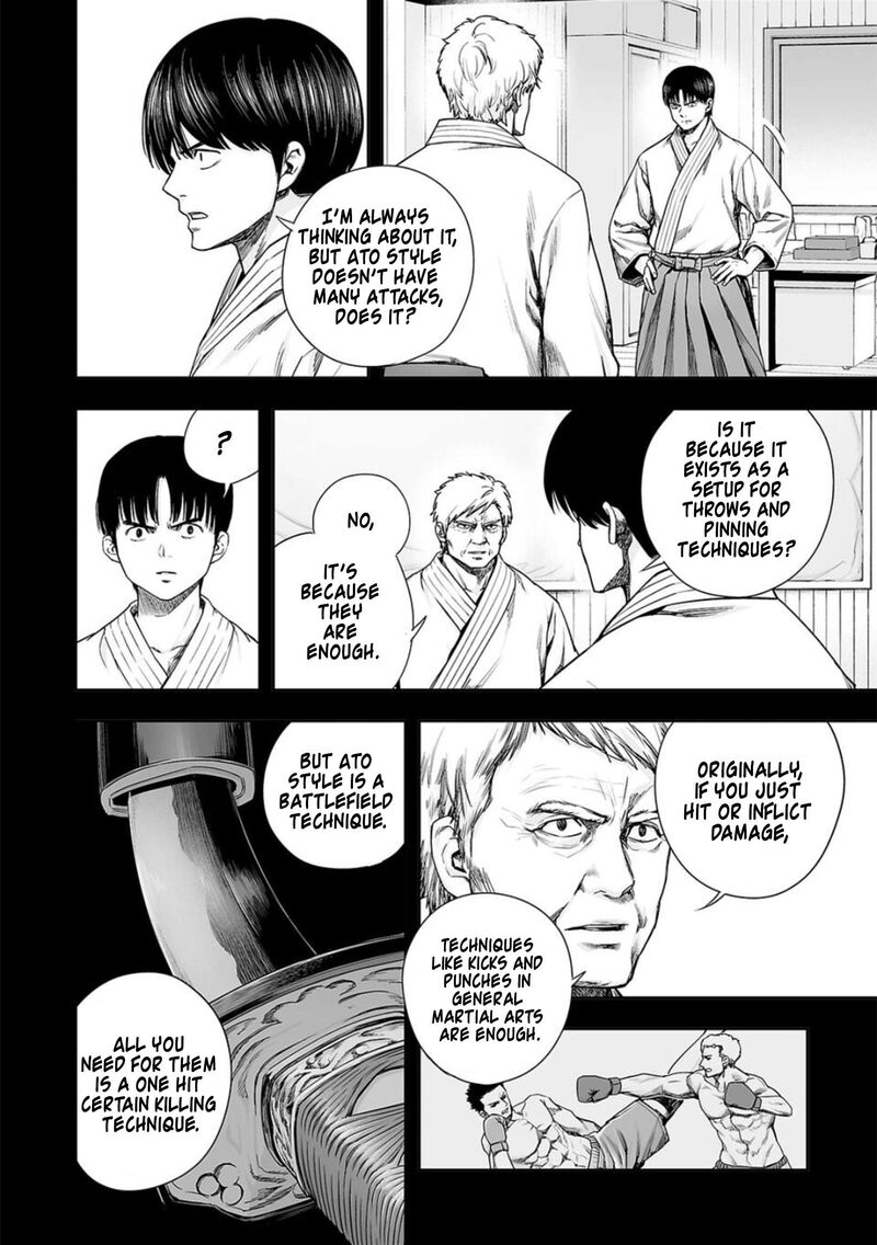 tsuyoshi_205_4