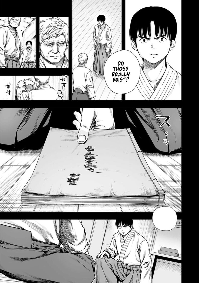 tsuyoshi_205_5