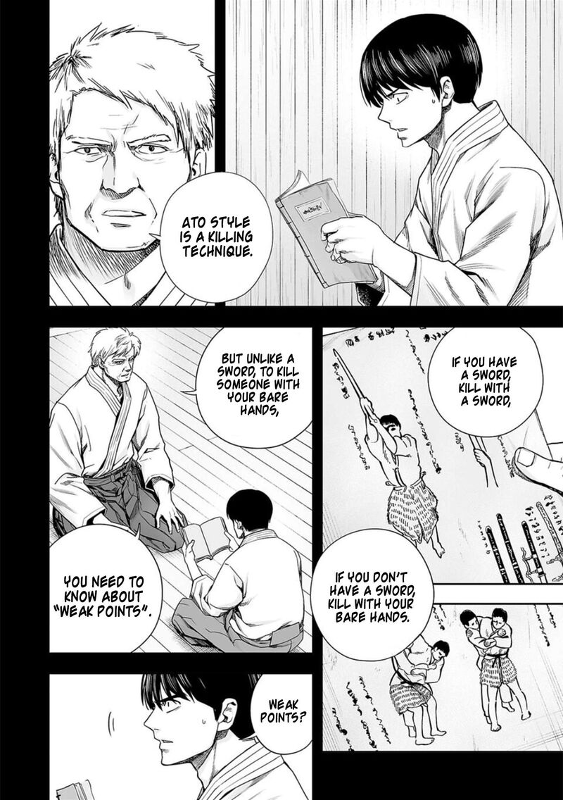 tsuyoshi_205_6