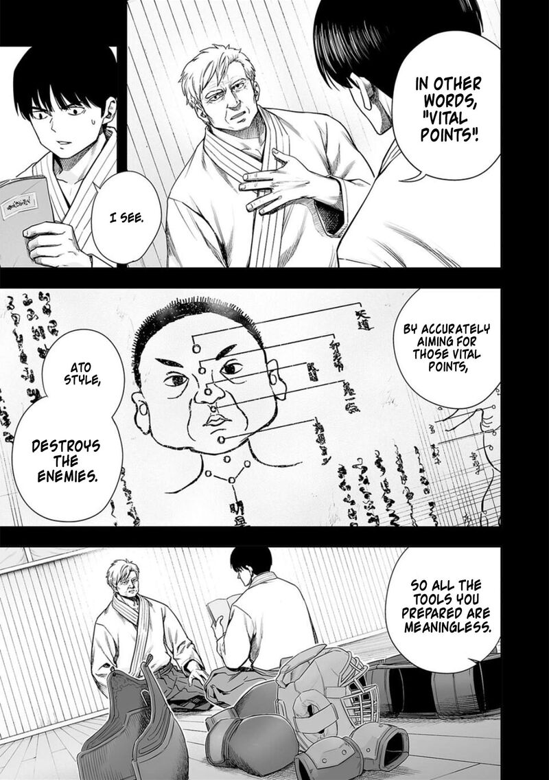 tsuyoshi_205_7