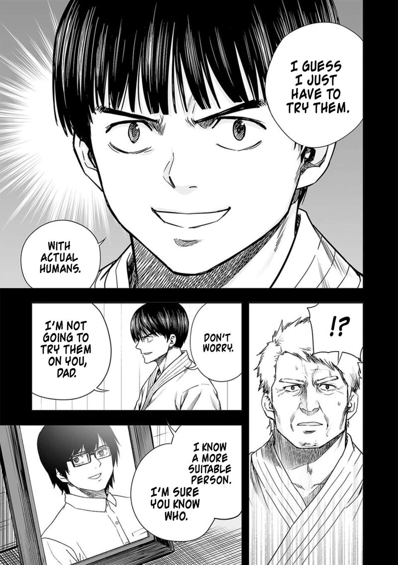 tsuyoshi_205_9