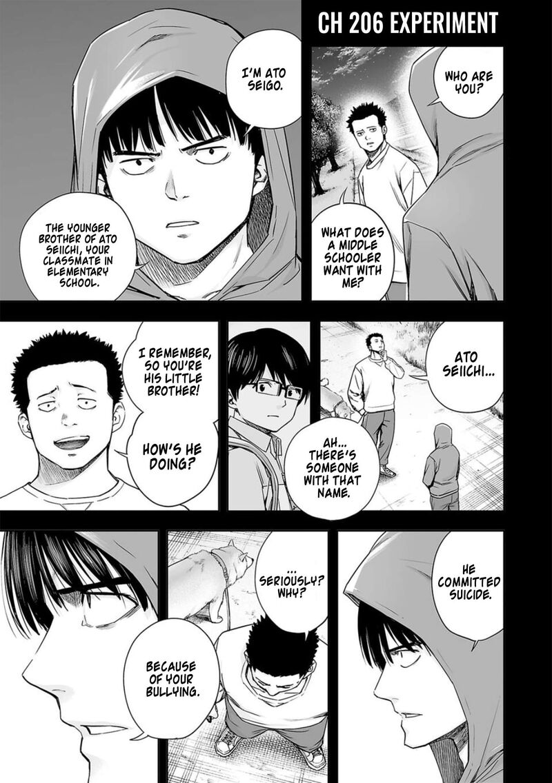 tsuyoshi_206_1