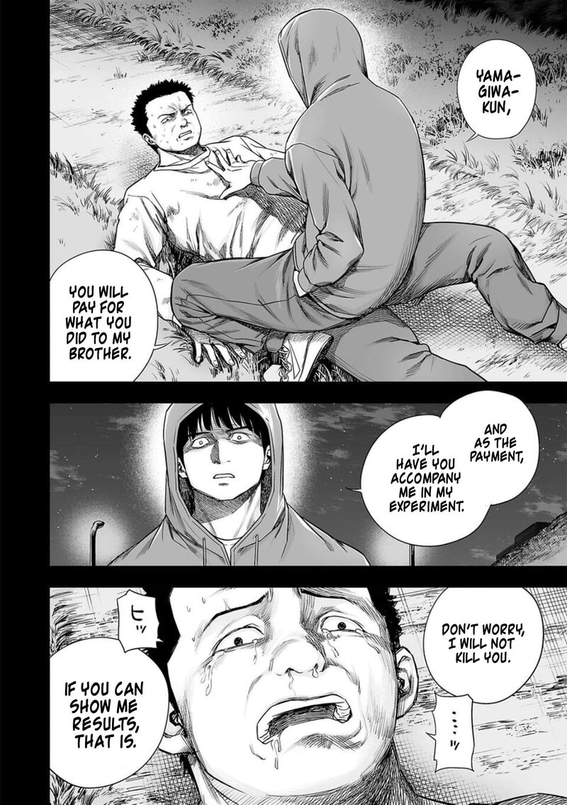 tsuyoshi_206_10