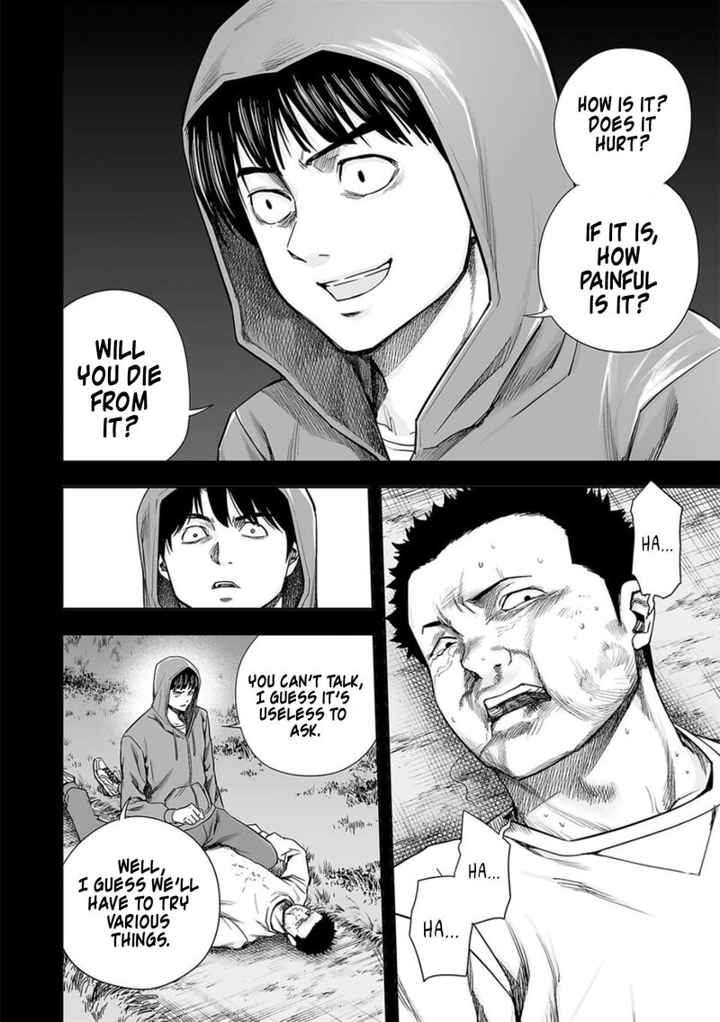 tsuyoshi_206_12