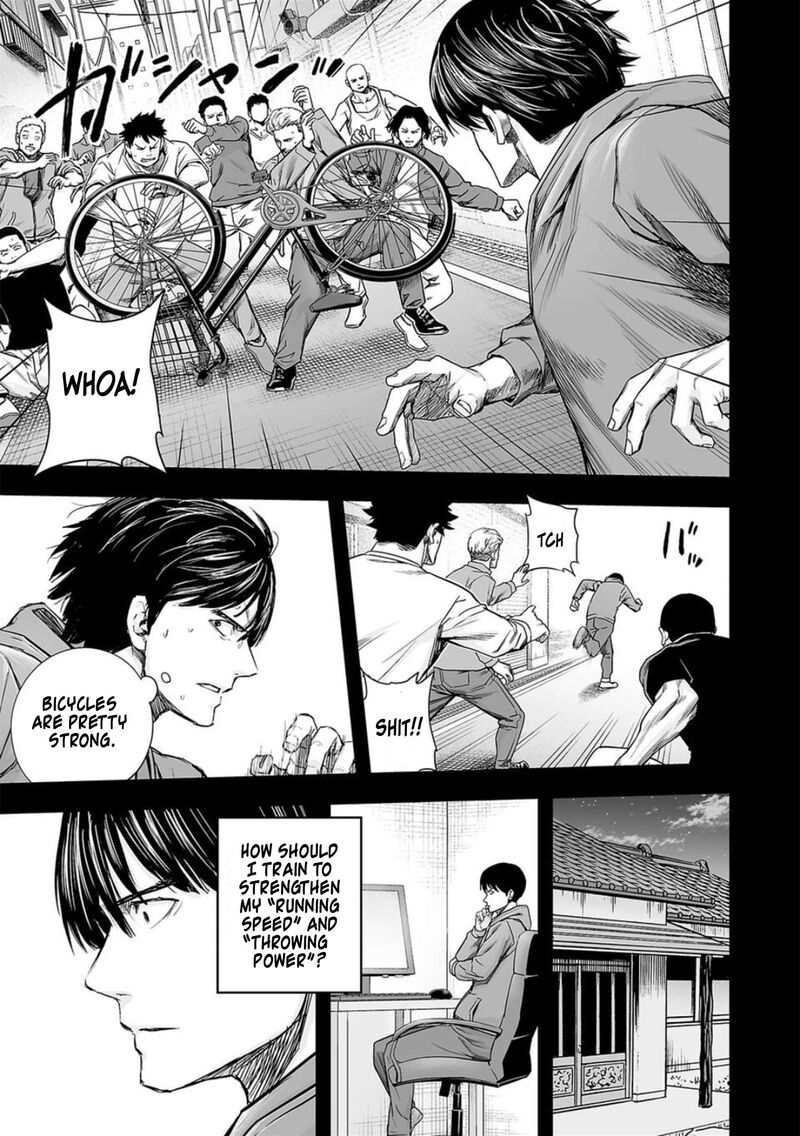 tsuyoshi_207_12