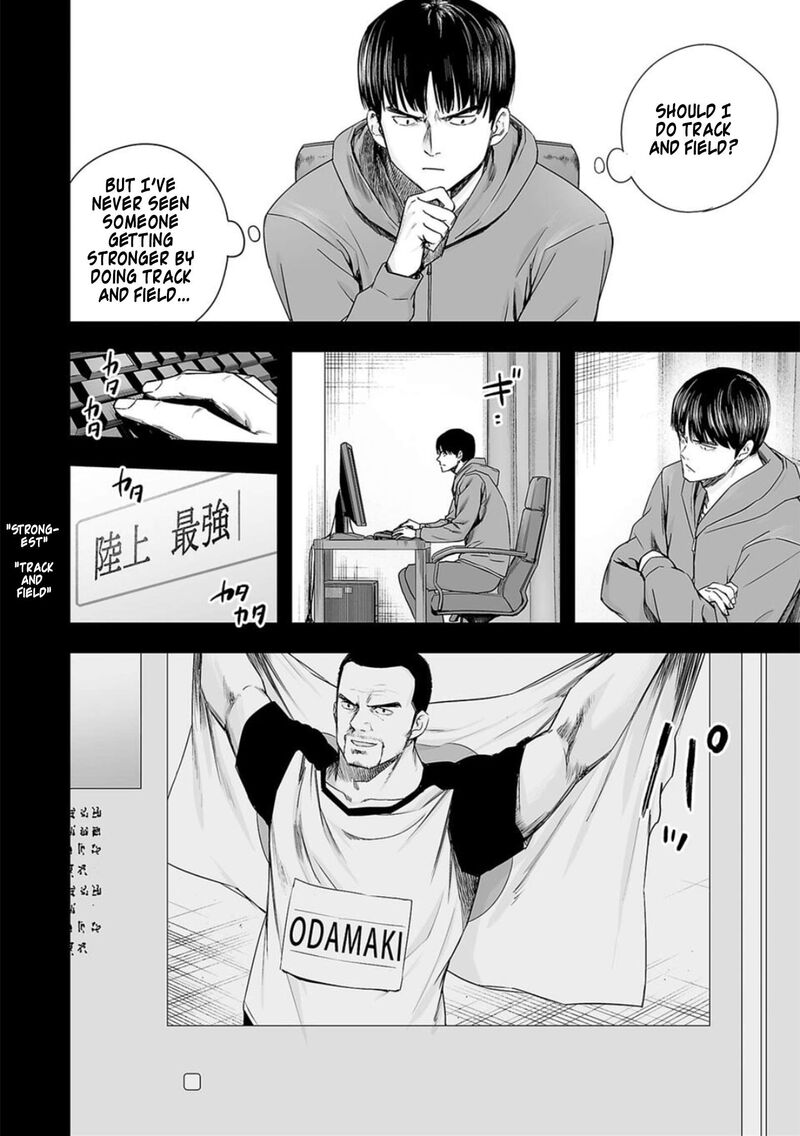 tsuyoshi_207_13