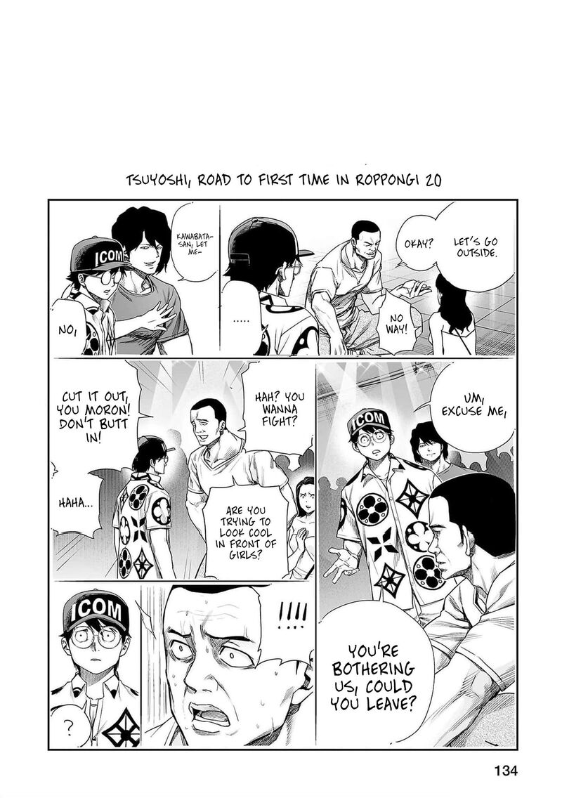 tsuyoshi_207_17