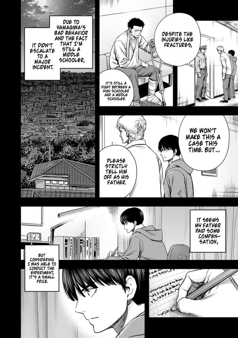 tsuyoshi_207_3