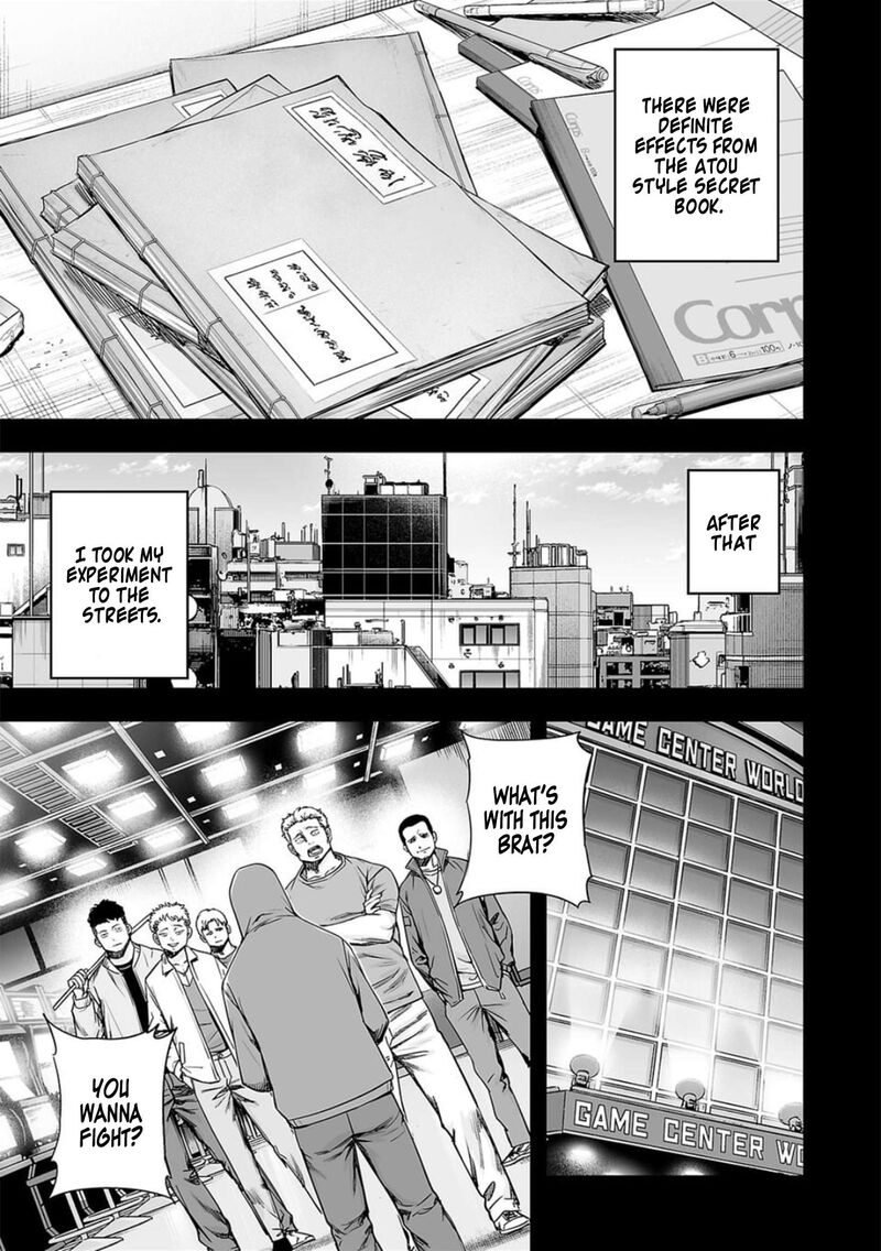 tsuyoshi_207_4