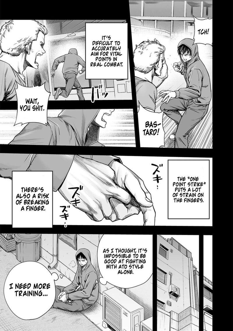tsuyoshi_207_6