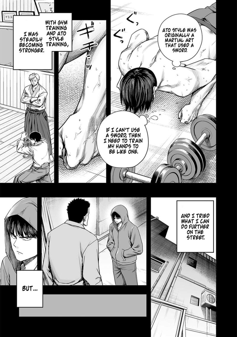tsuyoshi_207_8