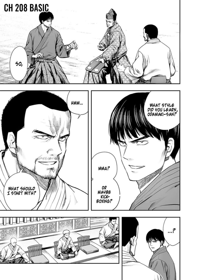 tsuyoshi_208_1