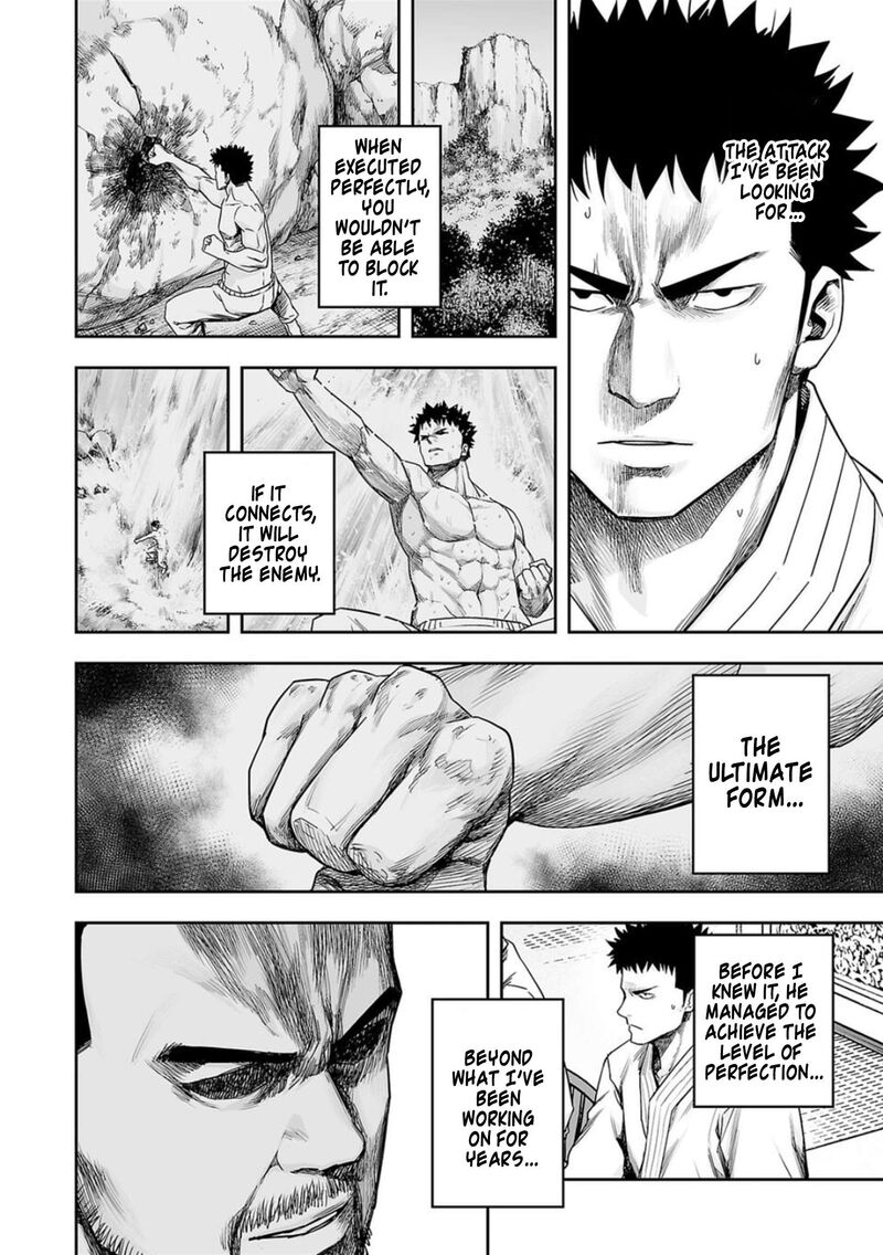 tsuyoshi_208_10